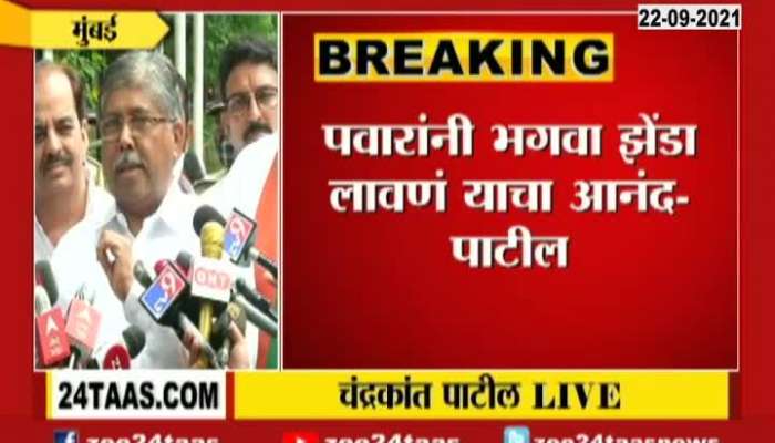 Maharashtra BJP President Chandrakant Patil Media Brief 