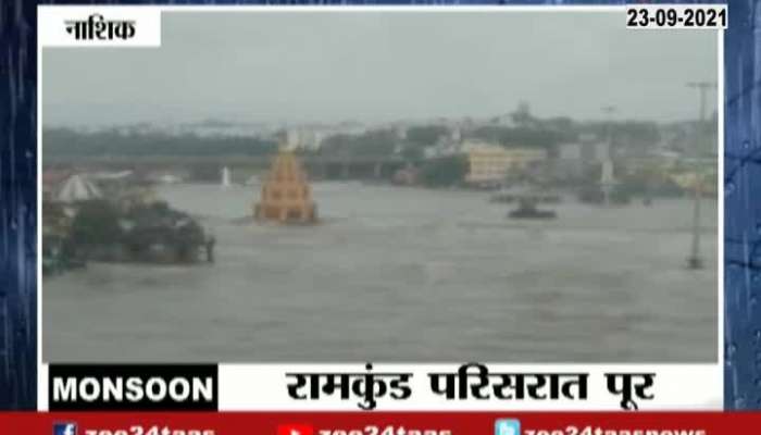 Monsoon News at 7.30am On 23rd September