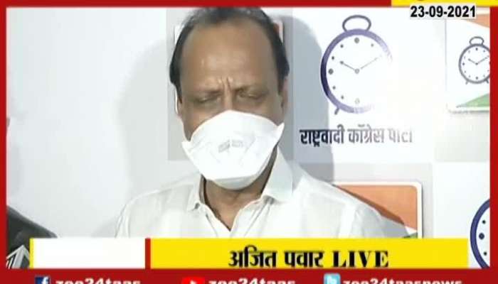 Mumbai Ajit Pawar Press Conference