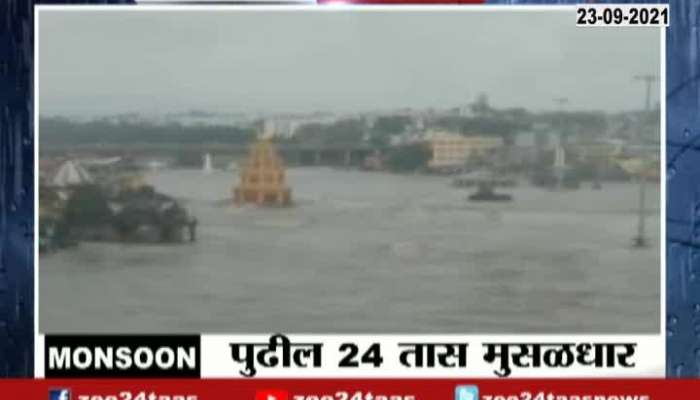  Monsoon Alert News at 7.45am On 23rd September