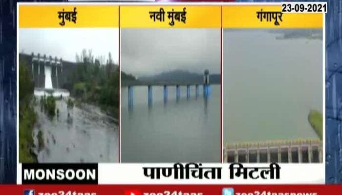 Mumbai,Navi Mumbai And Nashik Dams Are Full Due to Rain