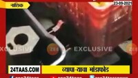 Video । टोमॅटो उत्पादक शेतकऱ्यांची फसवणूक  