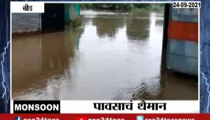 Beed Heavy Rainfall At Majalgaon District