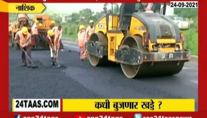 Nashik High Court On Potholes In Maharashtra