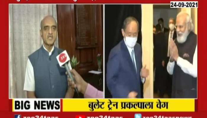 PM Modi And Japan PM Meeting