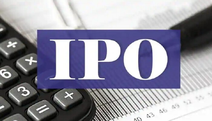 Upcoming IPO | अकाउंटमध्ये पैसा ठेवा तयार; back-to-back येणार धमाकेदार IPO