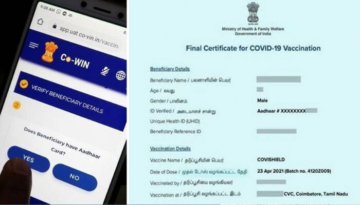 Coronavirus: सर्टिफिकेट बनावट आहे की नाही? या सोप्या पद्धतीने तपासा!