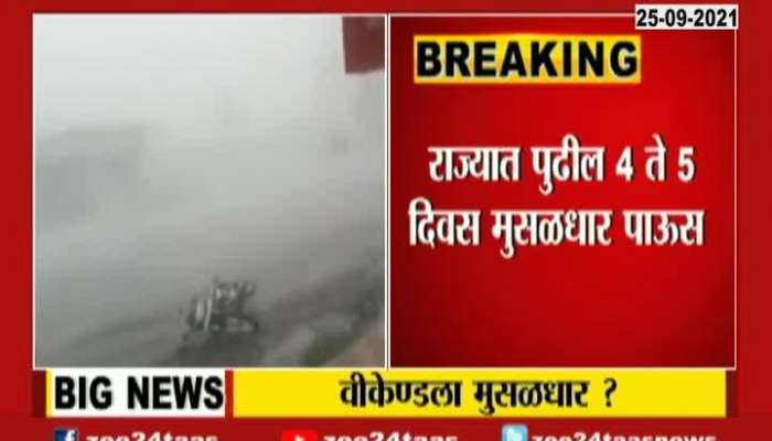  IMD Predicts Alert Of Heavy Rainfall In Maharashtra In Next Few Days