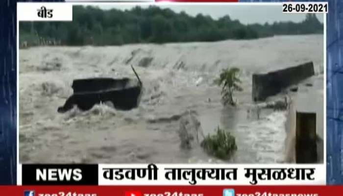 Beed Heavy Rainfall Many Villages Lost Contact From Rising Flood Situation