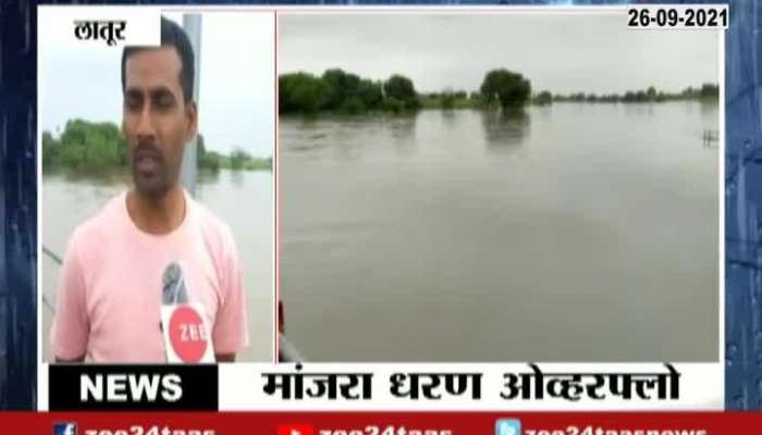 Latur Manjra Dam Six Doors Opened After Overflow From Heavy Rainfall