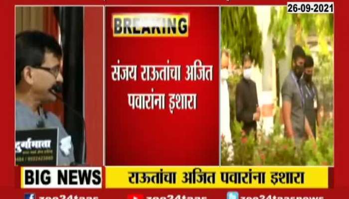 Shivsena MP Sanjay Raut Hints Deputy CM Ajit Pawar On CM Visit To Delhi