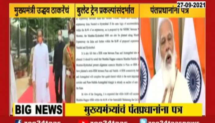 Maharashtra CM Uddhav Thackeray Letter To PM Modi On High Speed Railway