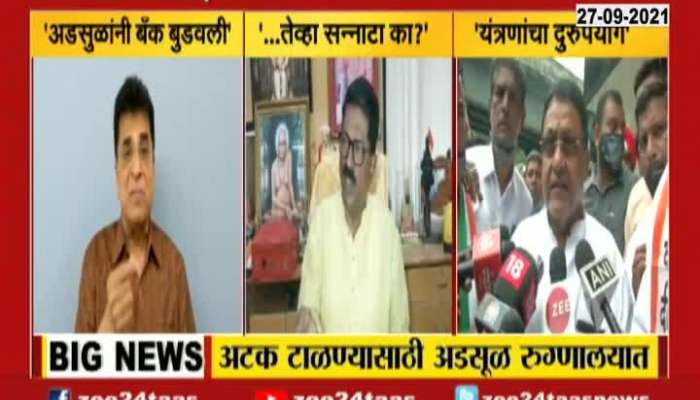 Kirit Somaiya Arvind Sawant And Minister Nawab Malik On Shivsena Ex MP Anandrao Adsul ED Raid