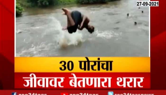 Akola Morna River 30 Boys Stunt In Flooded River Update At 05 Pm