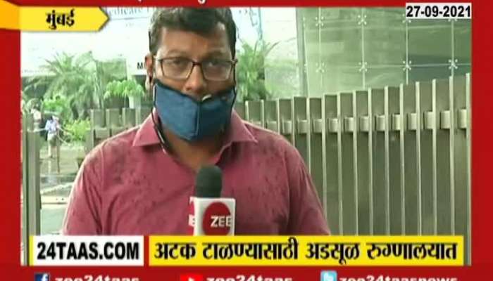 Mumbai ED Officers Arrvies At Lifeline Medicare Hospital As Shivsena Ex MP Anandrao Adsul Admitted