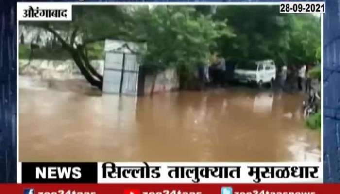 Osmanabad Heavy Rain People Stuck At Home