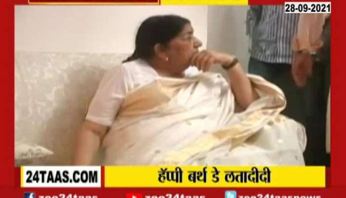 Legendary Singer Lata Mangeshkar Celebrate 93 Birthday