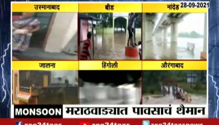 Minister Rajesh Tope On Heavy Rainfall And Flood Situation In Marathwada