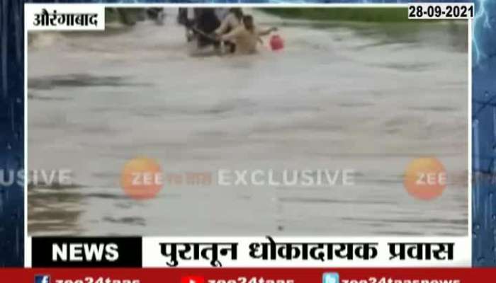 Aurangabad Anjana River Flooded Villagers Struggle To Cross Bridge With Rope