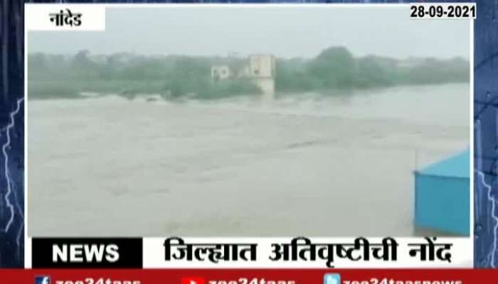 Monsoon Alert Superfast Morning 28 Sep 2021