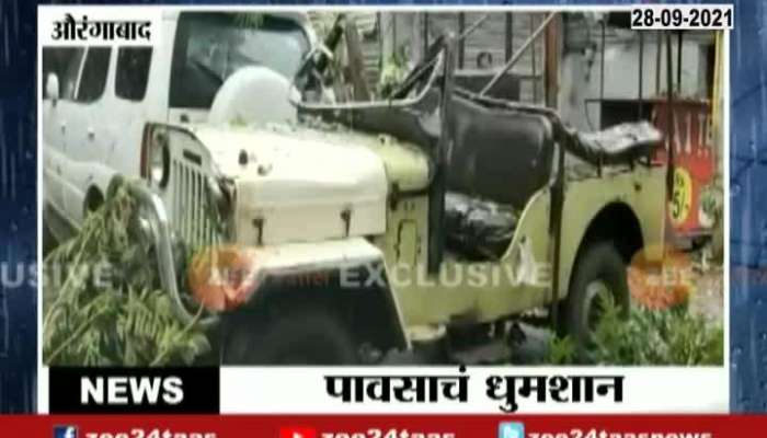 Aurangabad Ground Report Several Trees Uprooted And Vehicles Damage From Heavy Rain