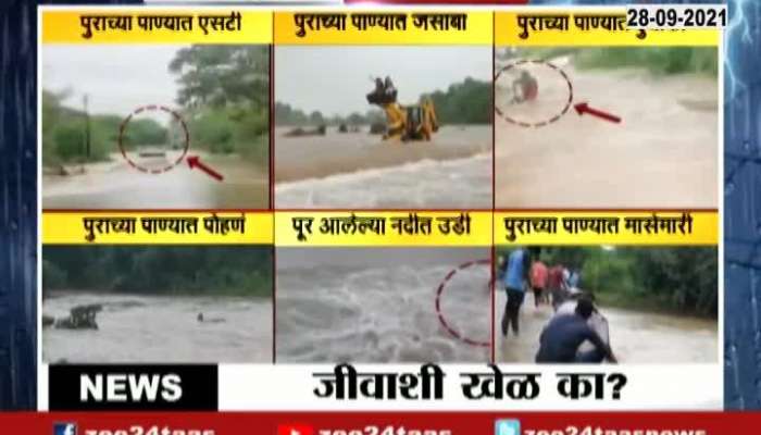 Stunt In Flooded Water In Maharashtra State