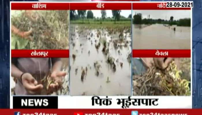 Heavy Rain In State Crop Loss Farmers Reaction