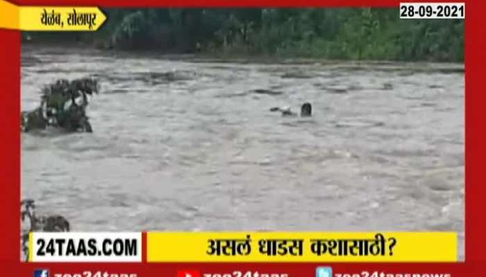 Solapur Suraj Patil Swims In Heavy Flood River Putting Life At Risk