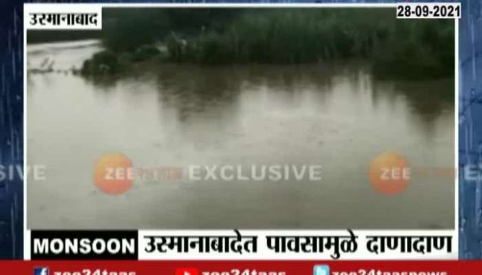 Osmanabad Ground Report 17 People Stranded On Roof Top Waiting For Rescue