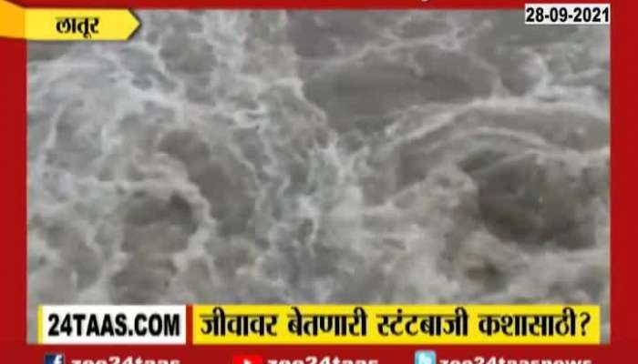 Latur Boy Jump In Flood Water