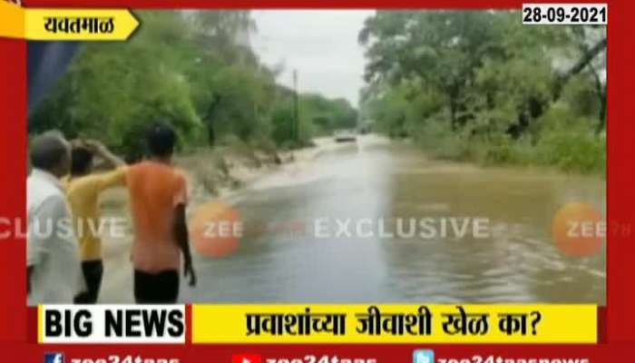 Yavatmal Bus Driver Puts Passenger Life At Risk By Taking Bus From Bridge Submerged In Water