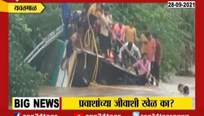 Yavatmal Villagers Rescue Passengers Stranded From ST Bus Washed Away