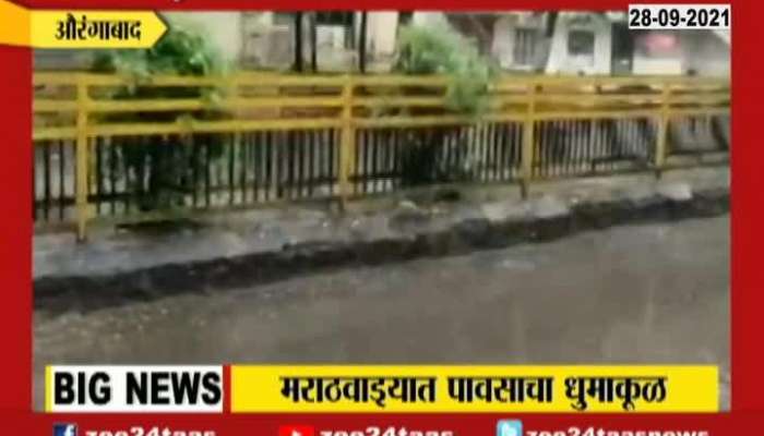 Aurangabad Ground Report Heavy Rainfall