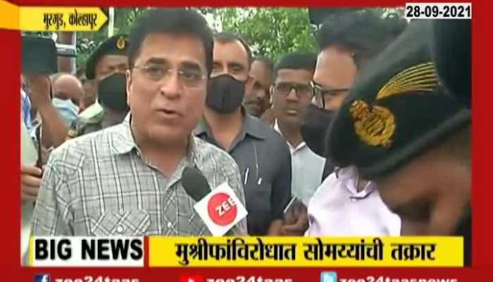 Kolhapur,Murgud,BJP Leader Kirit Somaya Reaction After Visit Kagal Police Station