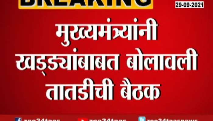 CM Uddhav Thackeray Called Urgent Meeting For Potholes On Road