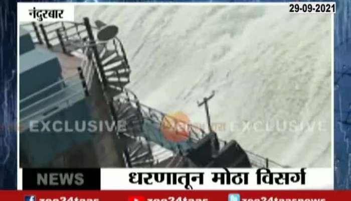 Nandurbar Water Release From Various Dam In Tapi River Water Level Rise