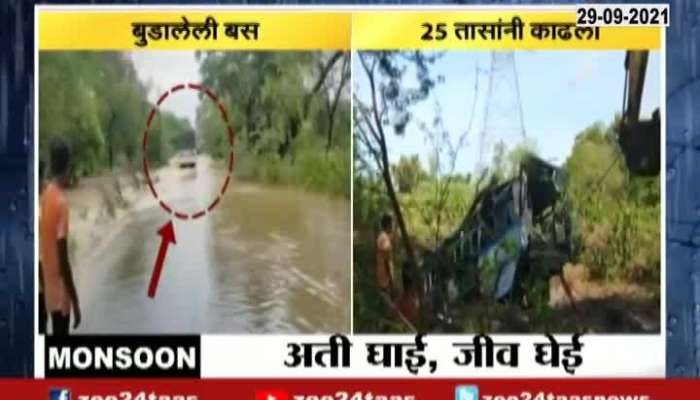Yavatmal ST Bus Removed After 25 Hours As Drivers Body Not Found