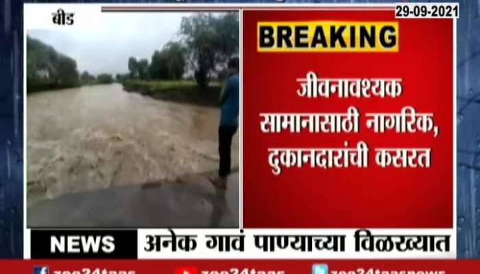 Beed Update Many Villages Out Of Contact From Heavy Rainfall