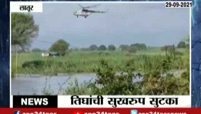 Latur Three People Stranded In Flood Rescued By Helicopter By Morning