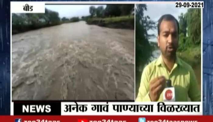 Beed Ground Report As Bindusara River Overflow From Heavy Rainfall