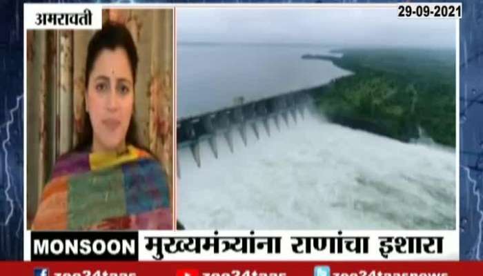 Amravati MP Navneet Rana On Flooded Affected People Help