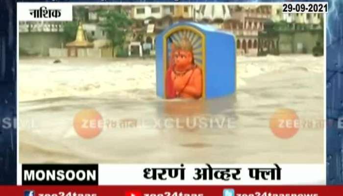  Nashik Ground Report Ram Kund Submerged In Rising Flood Water Situation