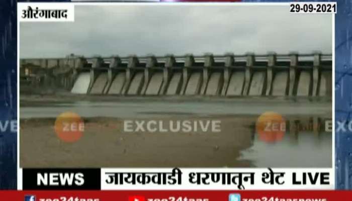 Aurangabad Jayakwadi Dam Four Dors Opened To Relaese Water