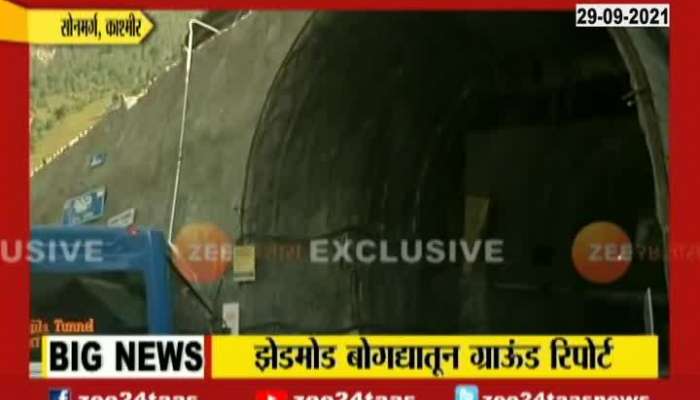 Kashmir Sonmarg Z Tunnel To Cut Distance By 3 Hour To 15 Minutes