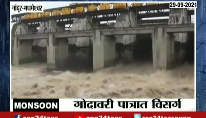 Aurangabad Jayakwadi Dam Seven Doors Opened To Relaese Water