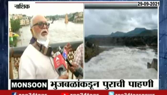 Nashik Chhagan Bhujbal On Flooded Affected Area