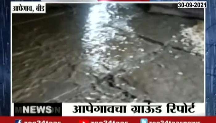 Beed Aapegaon Farmer House Food Grains Damage From Flood Of Heavy Rainfall