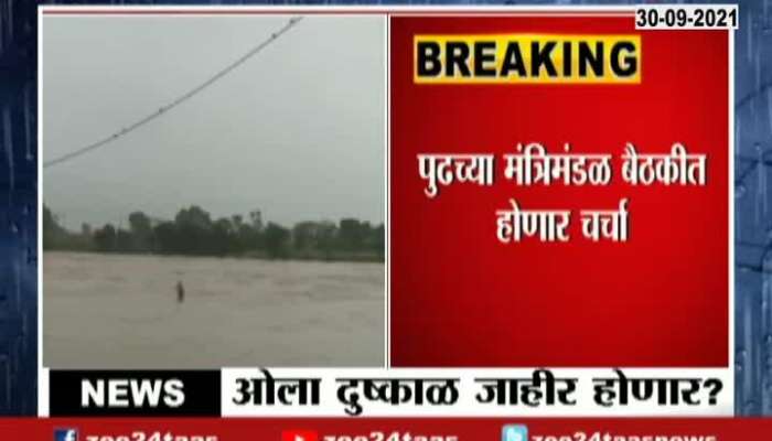Congress Leader Vijay Waddetiwar On Wet Drought Help