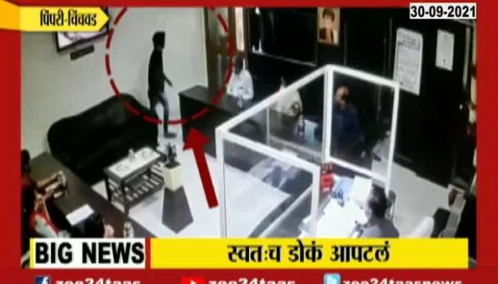 Pimpri Chinchwad Students Beaten Get New Turn University Publish CCTV Footage