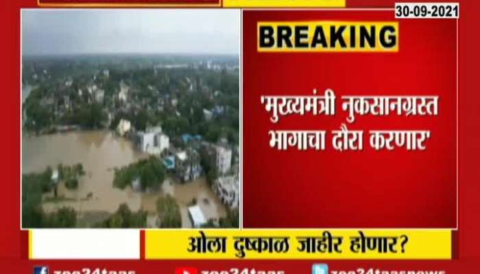 Minister Vijay Wadettiwar On Damage And CM To Visit Flood Affected Area